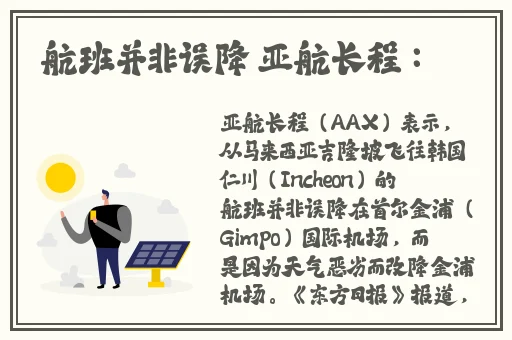 乱世乡村风流债